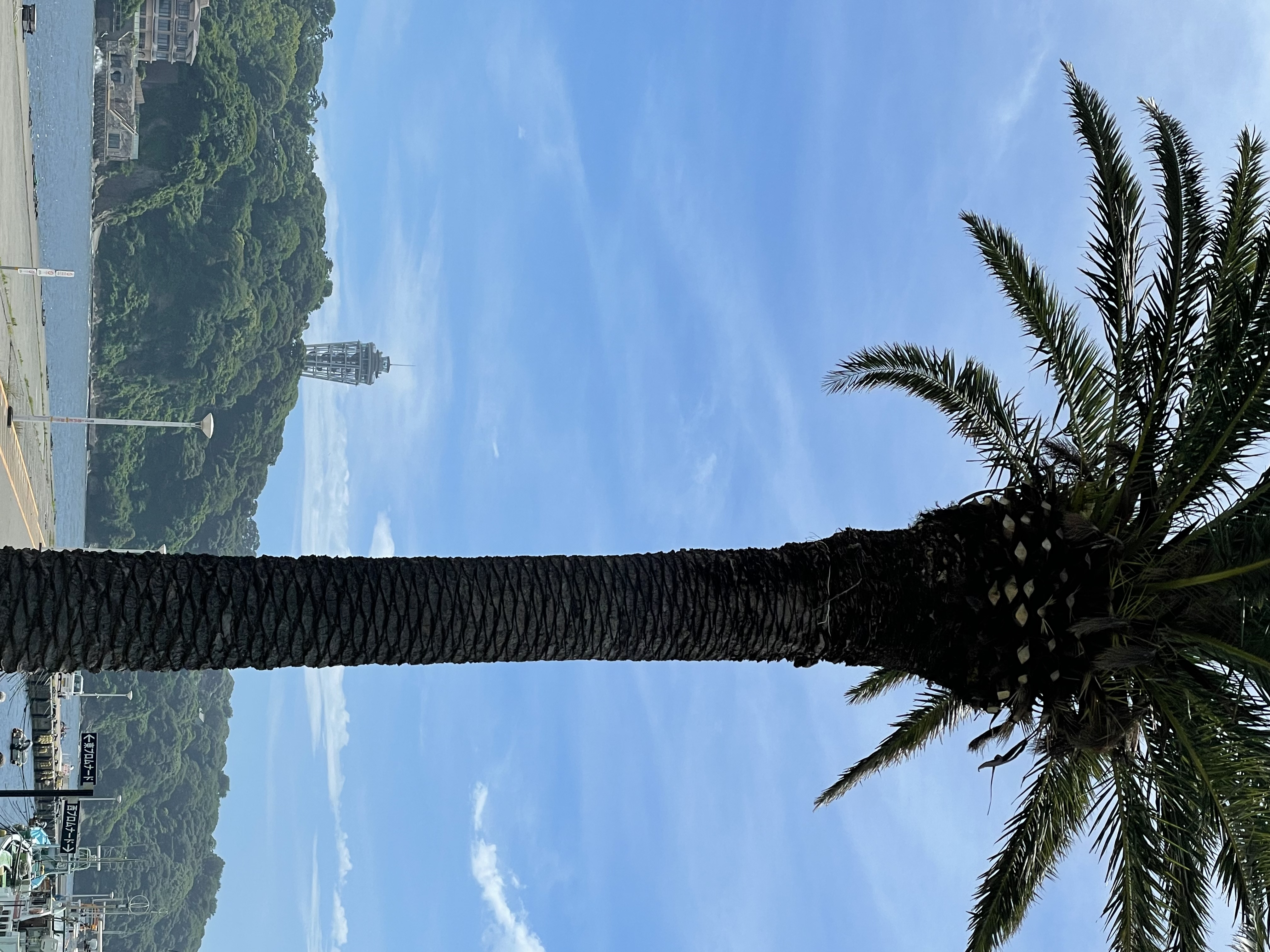 江ノ島へ