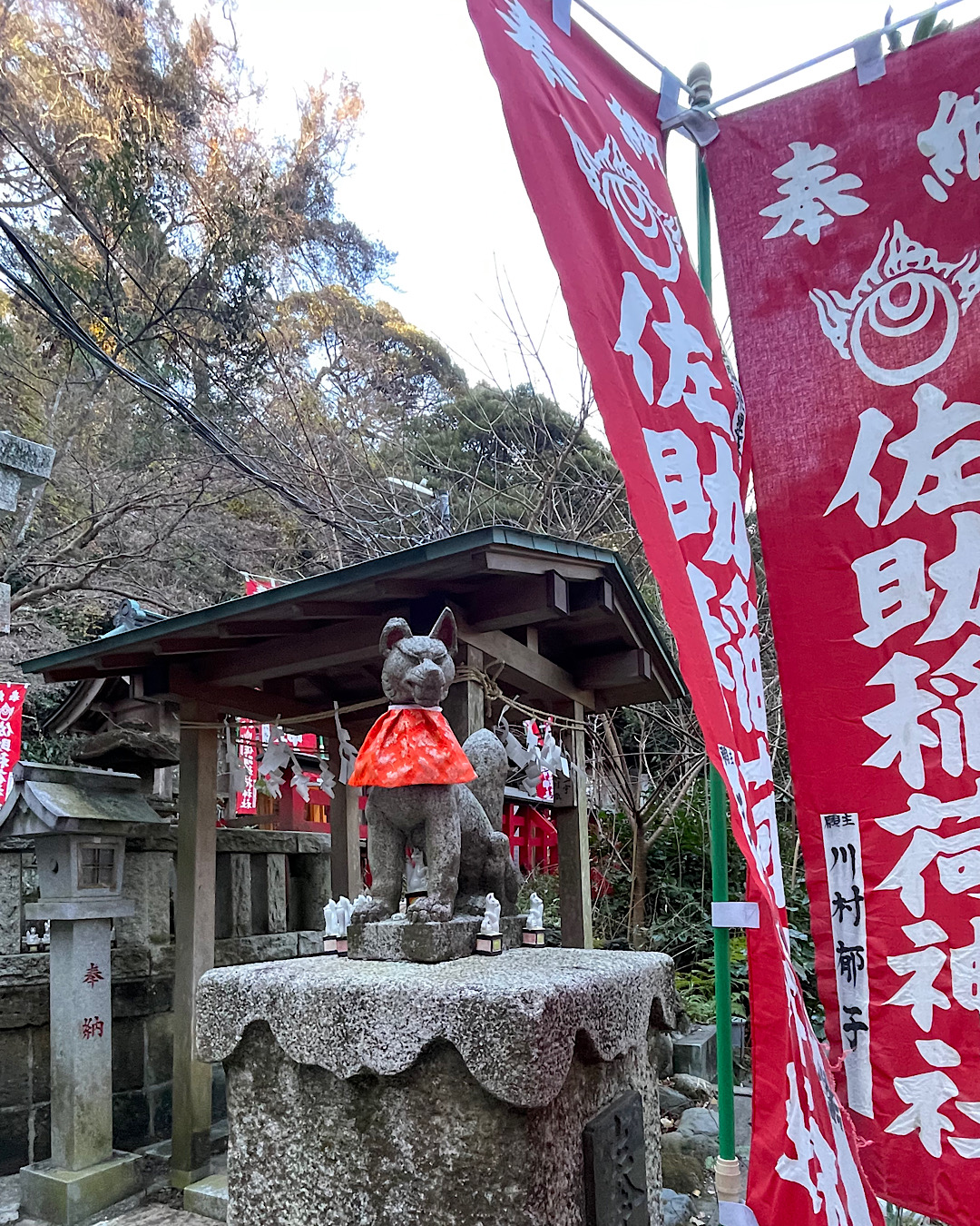 鎌倉　稲荷詣