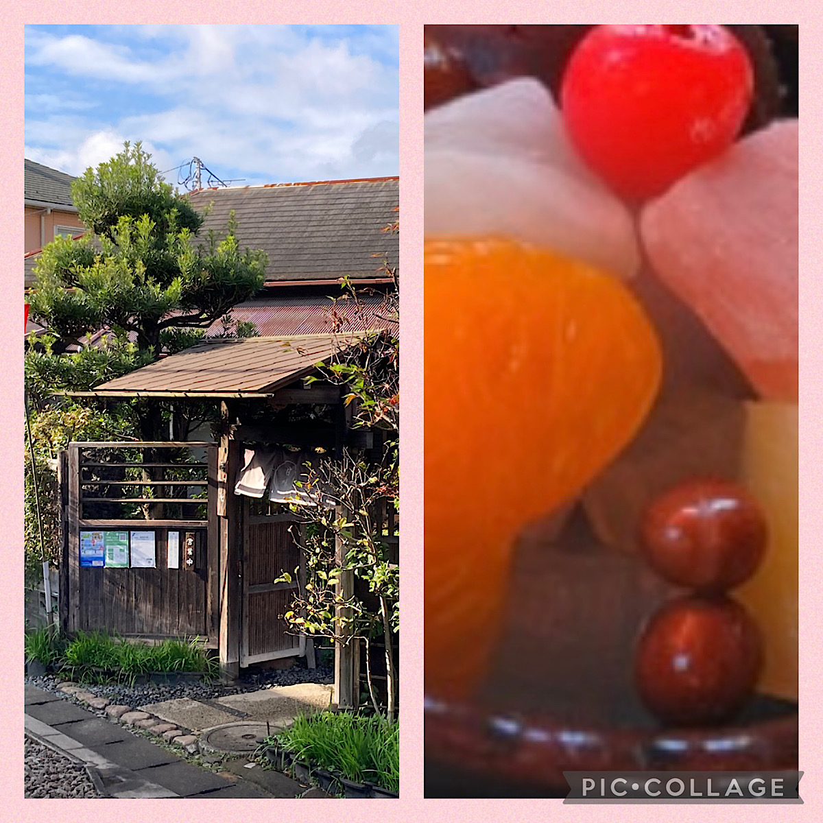 寒天らぶ