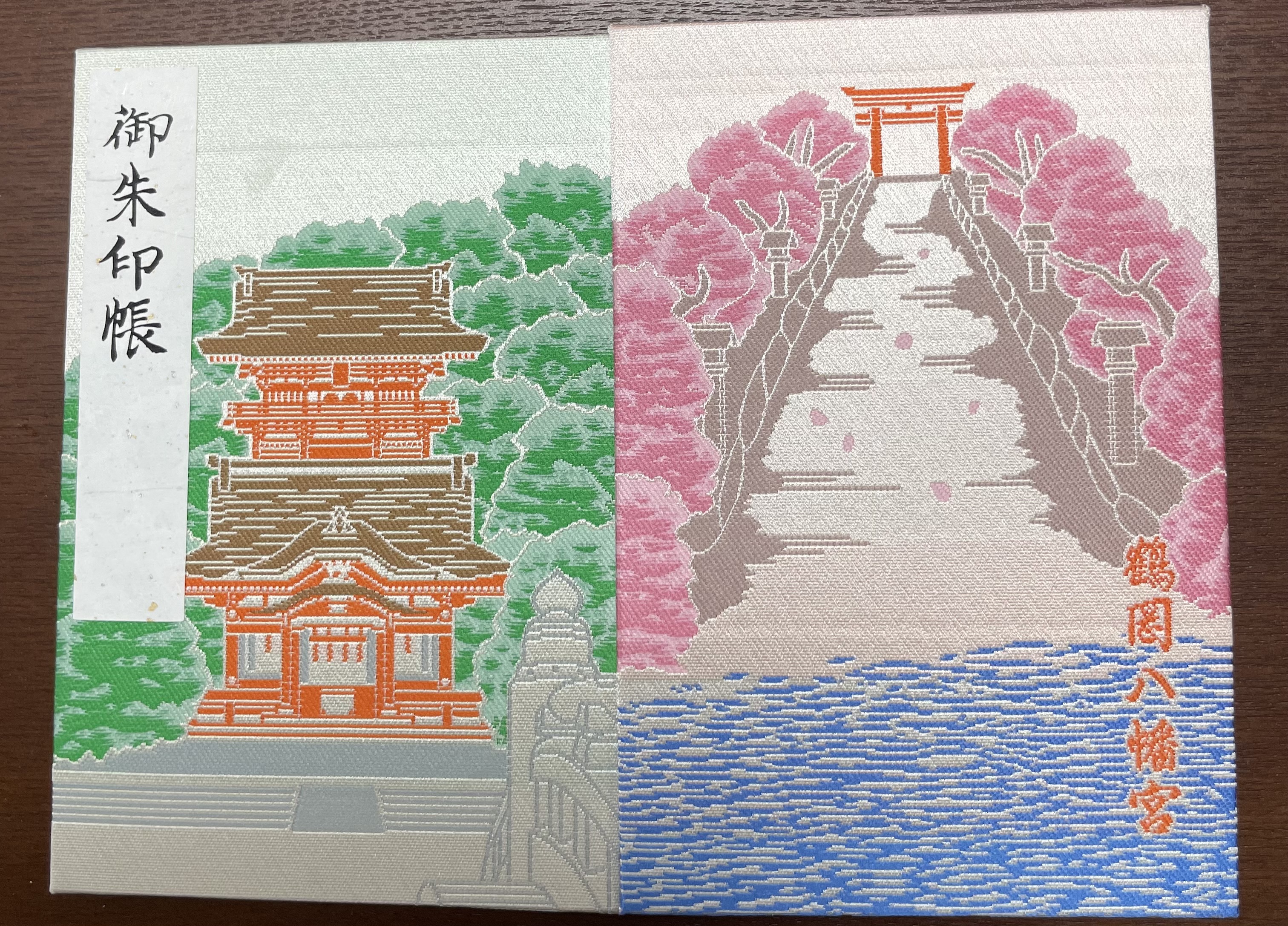 かまくら　希縁
