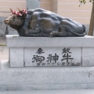 福岡　太宰府天満宮のご神牛