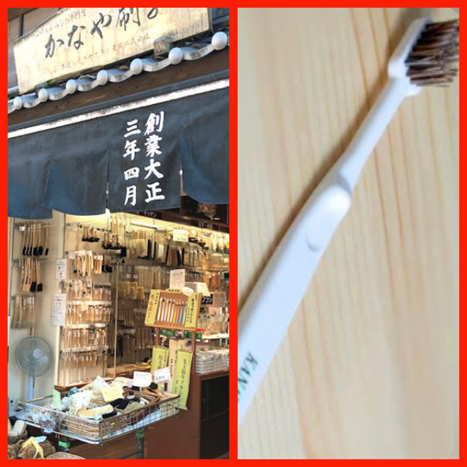 新しいモノ