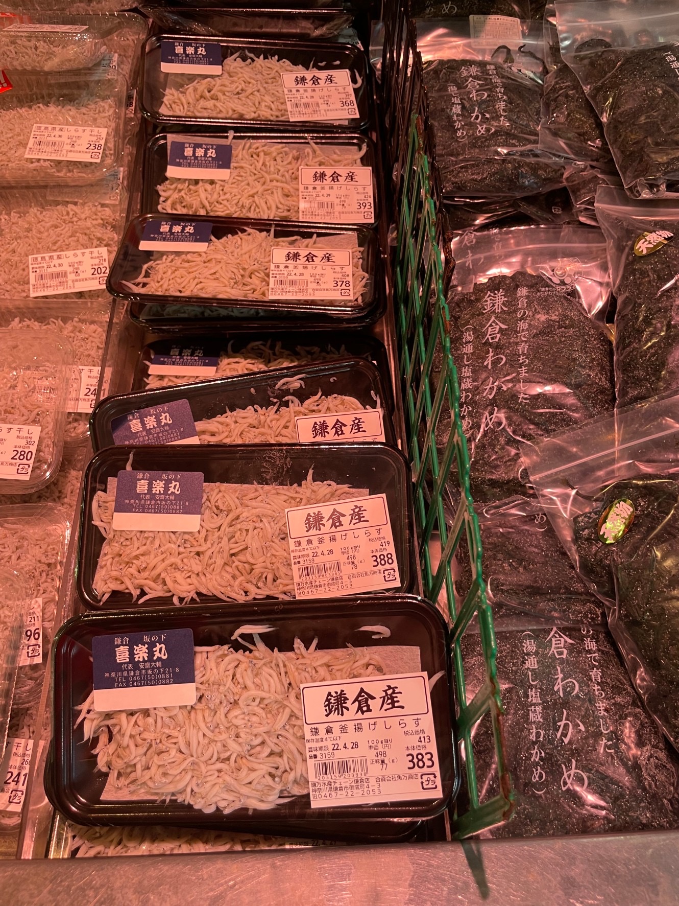 おいしい鎌倉