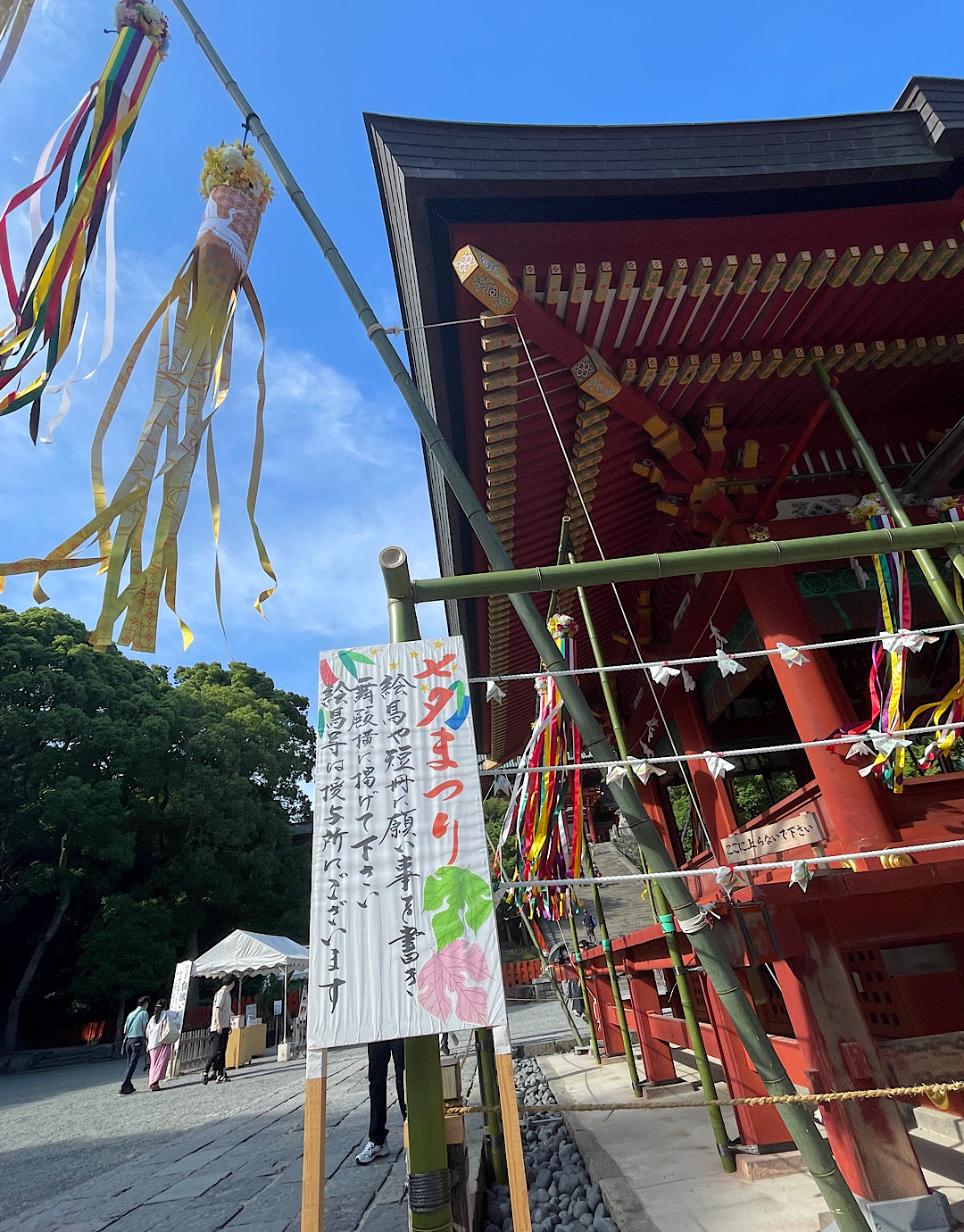 鎌倉の七夕