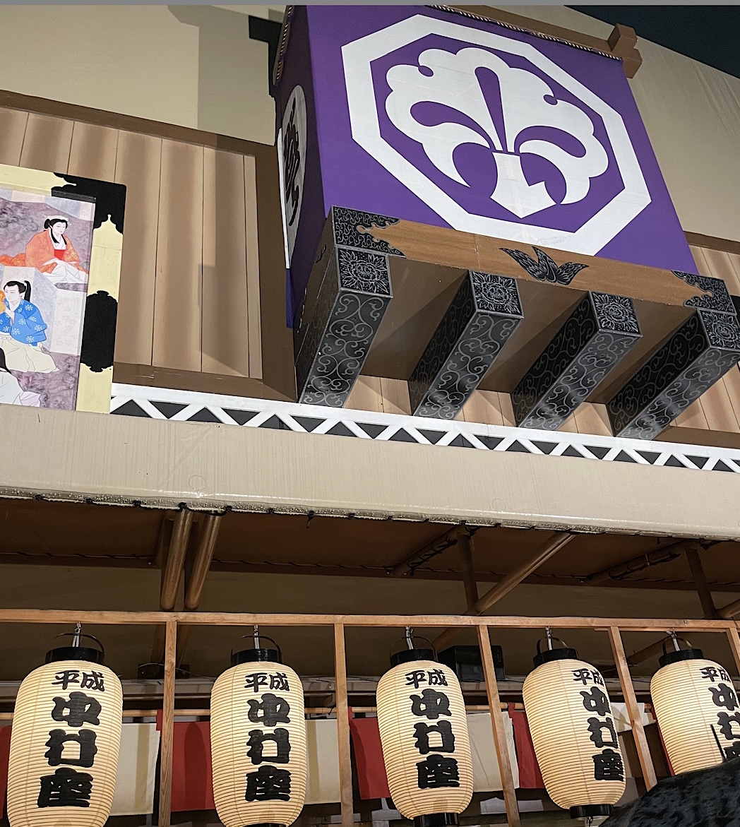 浅草　平成中村座