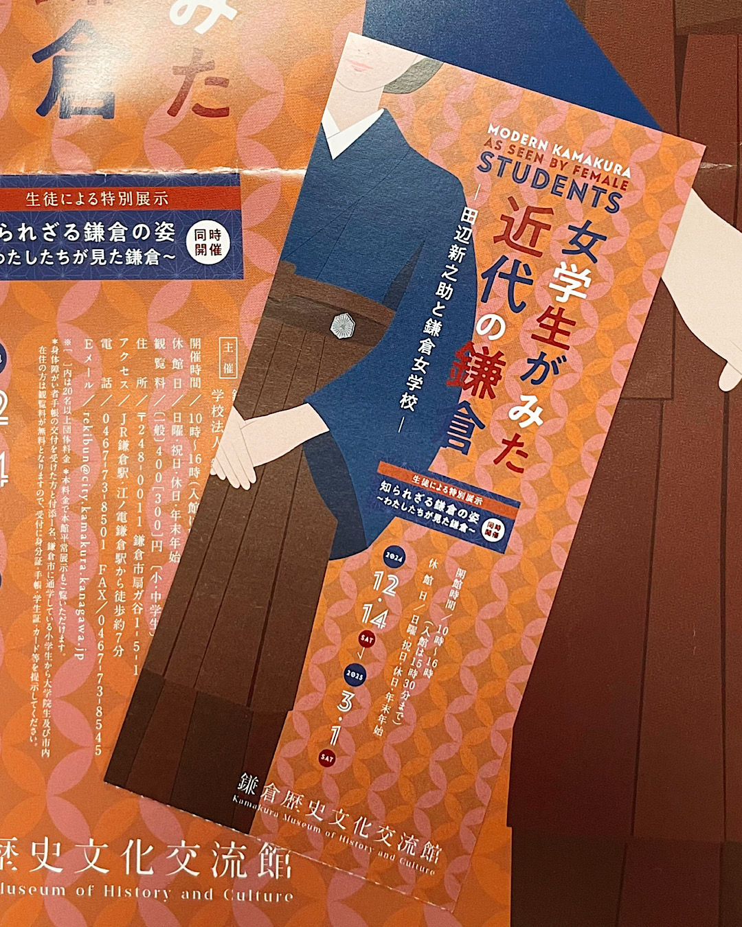 触発の瞬間