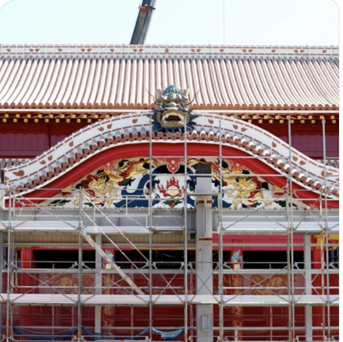 オキナワたより