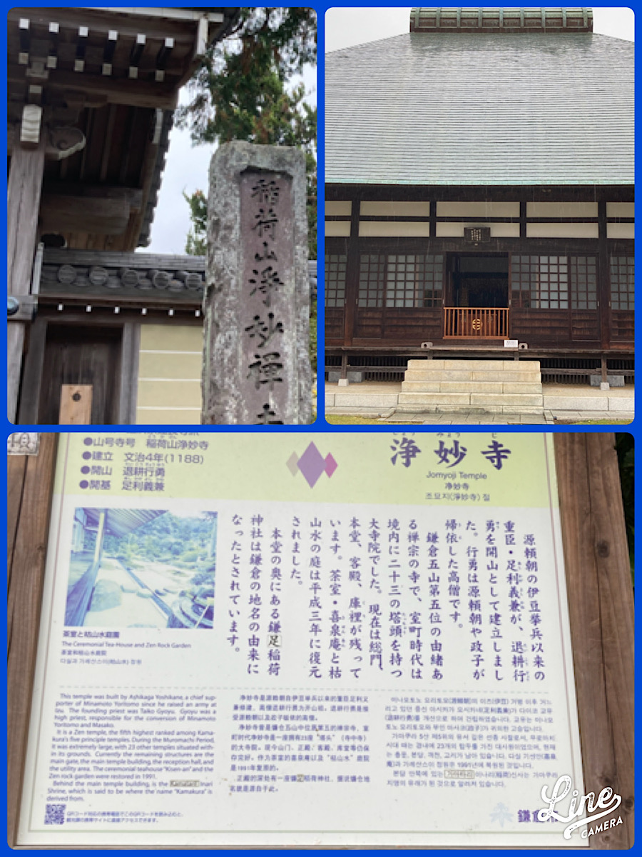 鎌槍(かまやり)伝説