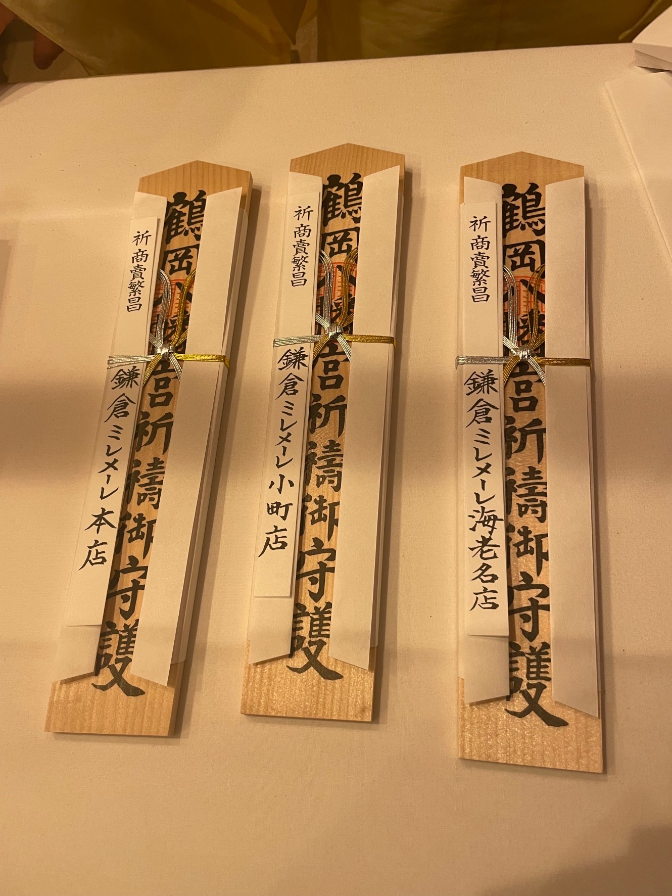 ミレメーレから皆さまへ