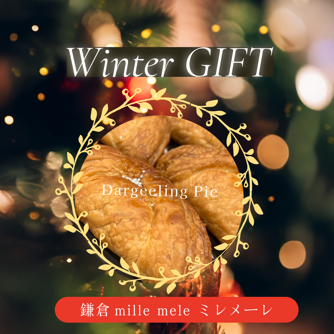 鎌倉発　ホリデイギフト