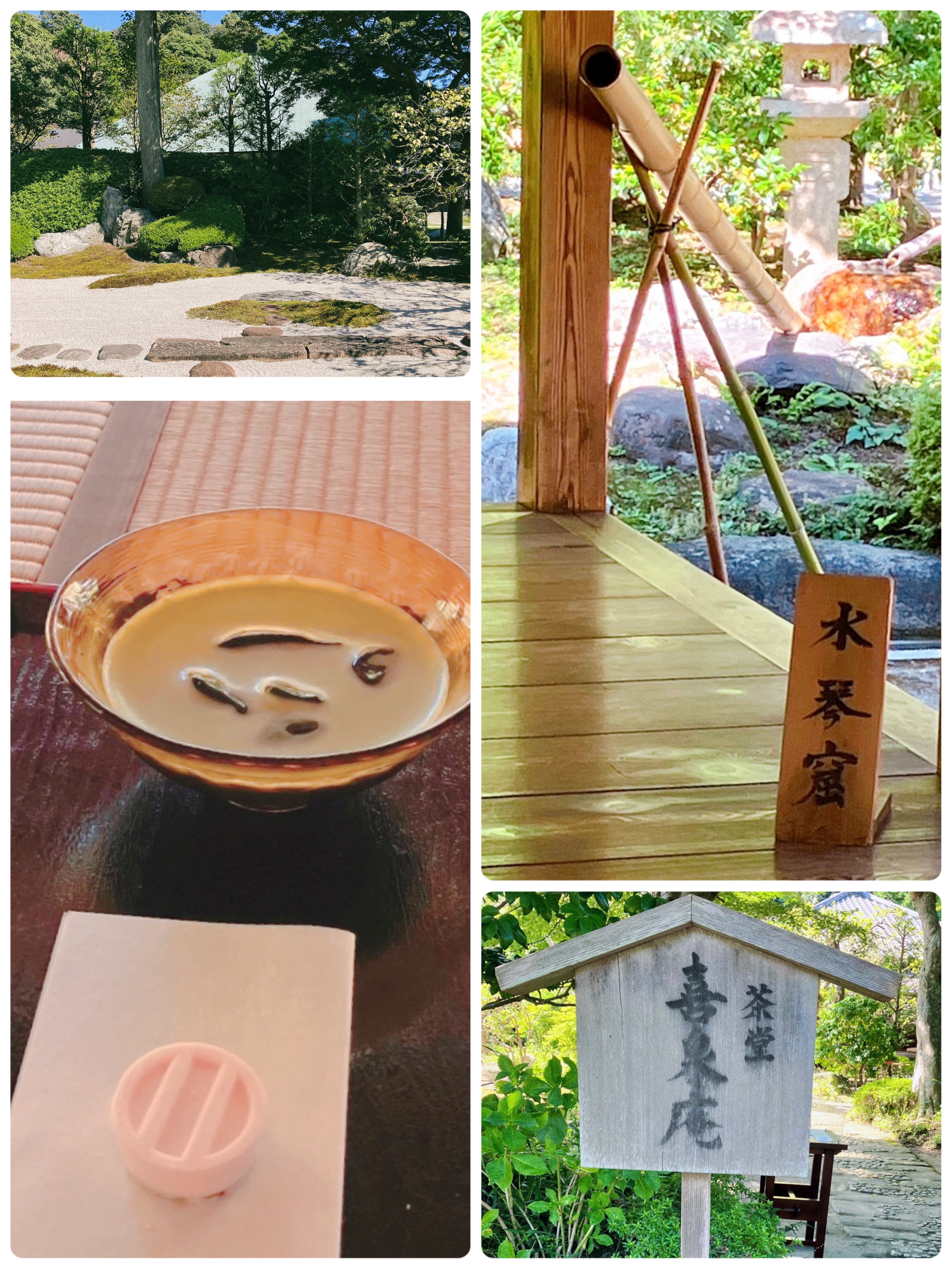 鎌倉　浄妙寺へ