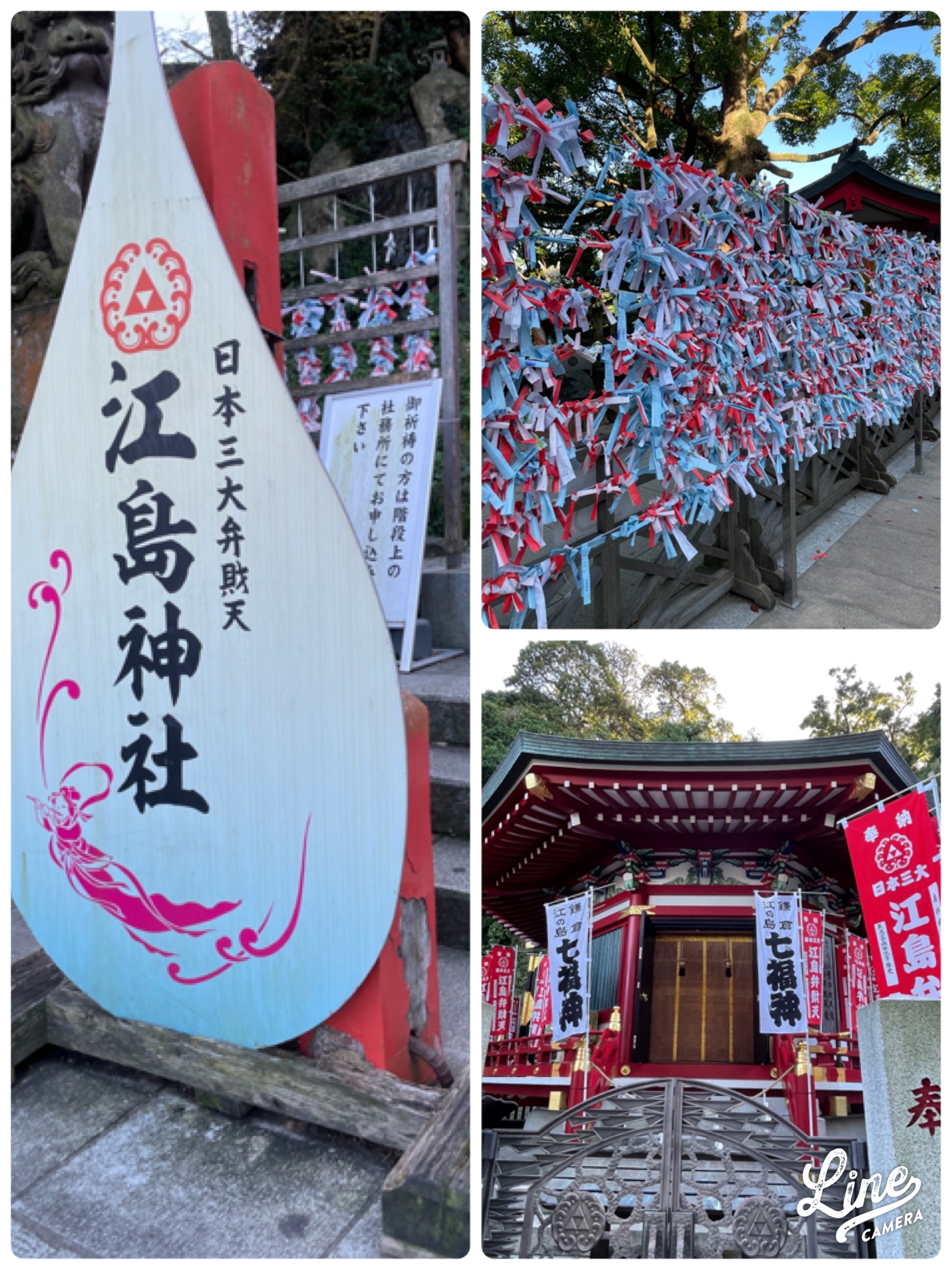 江ノ島神社へ