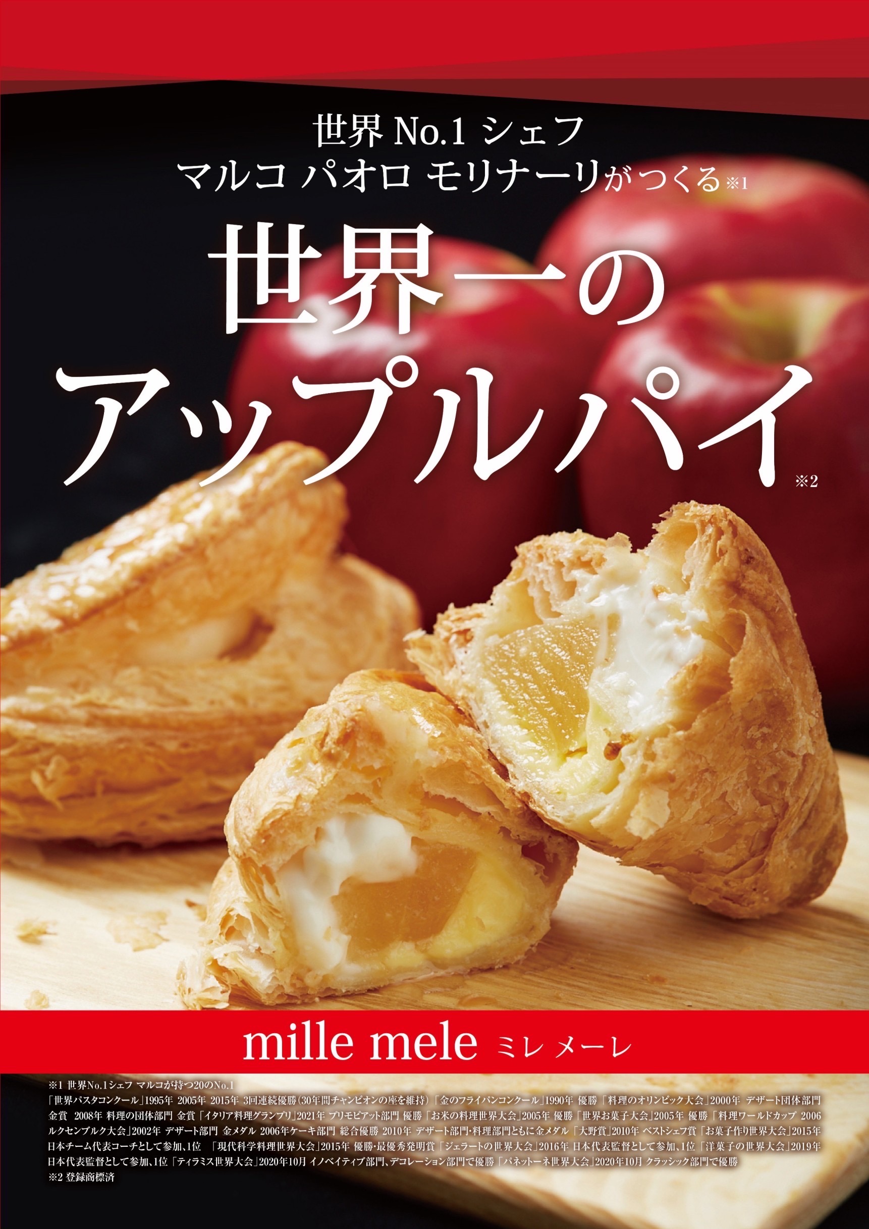 長月のおわりに