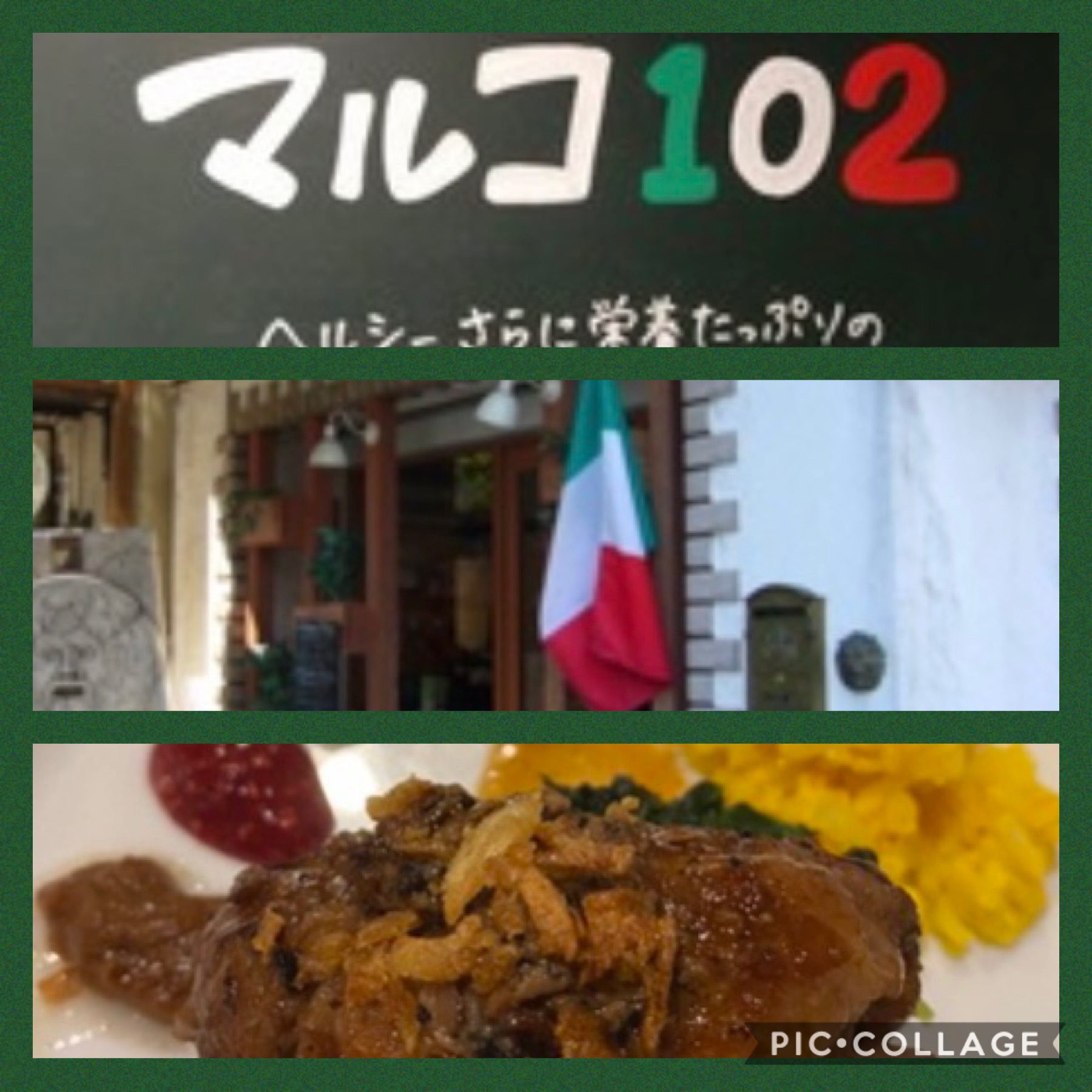 優しいヒトサラ