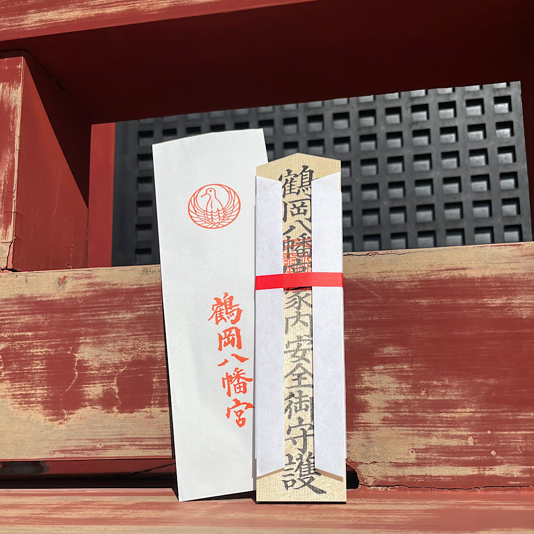 鎌倉　家内安全
