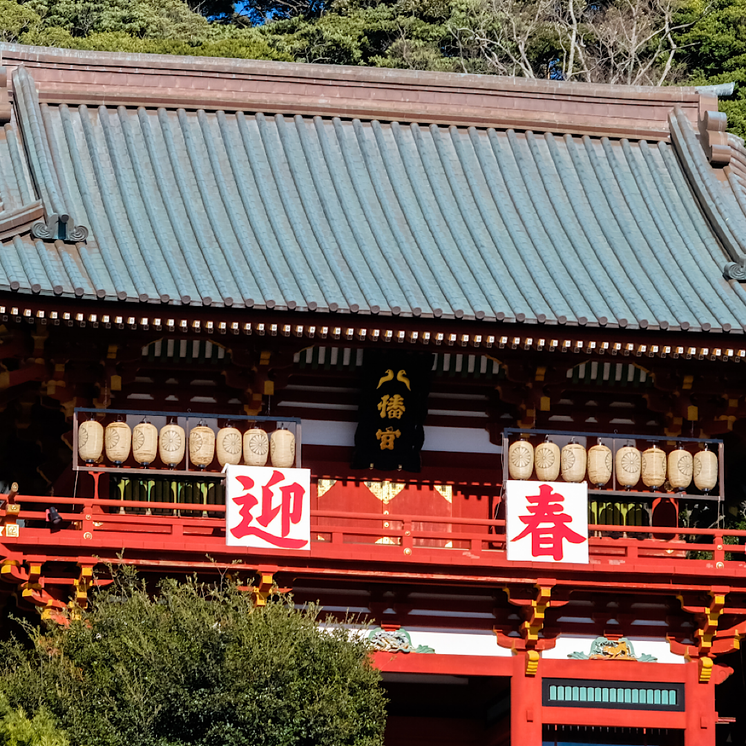 新年ごあいさつ