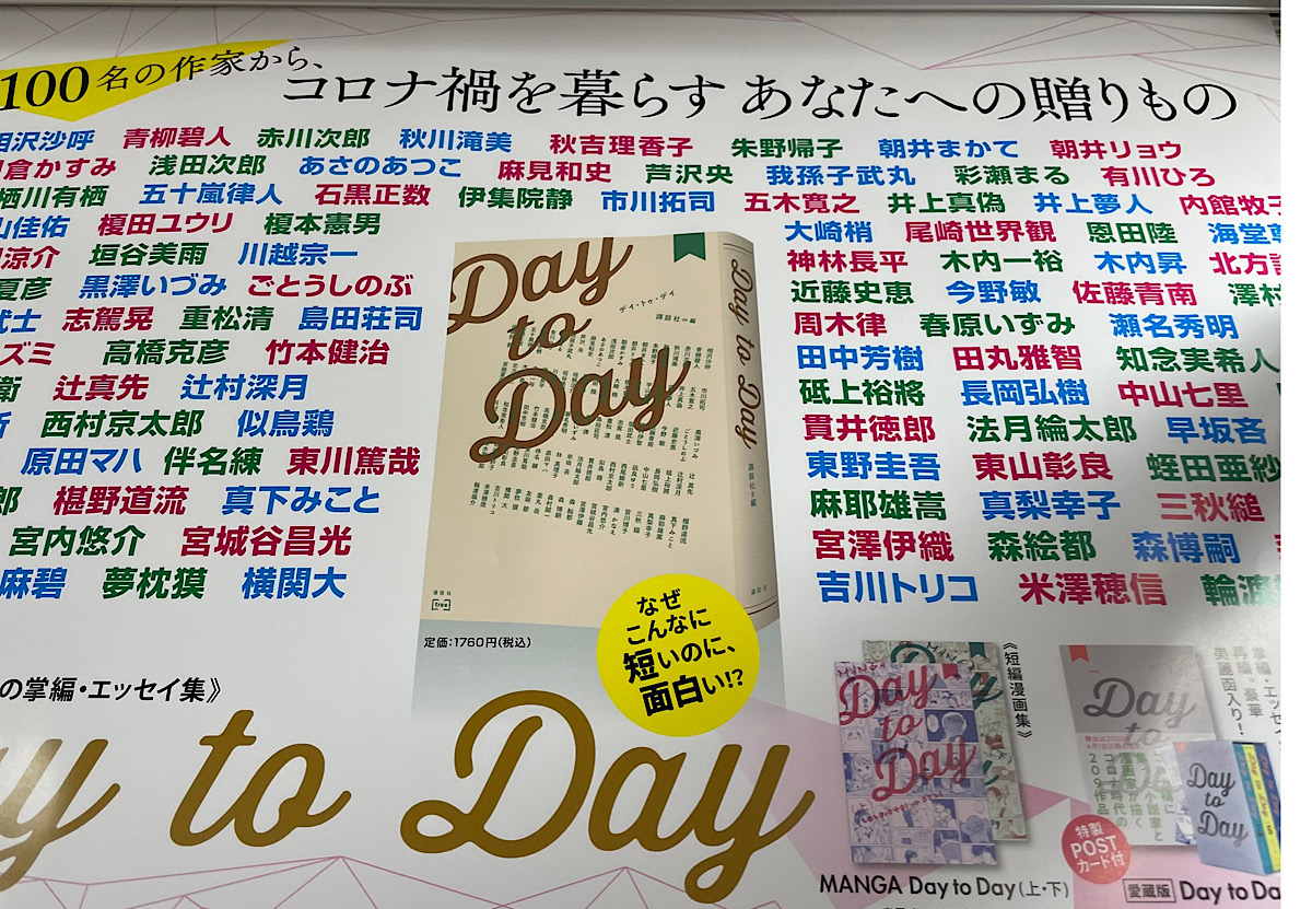 読むビタミン