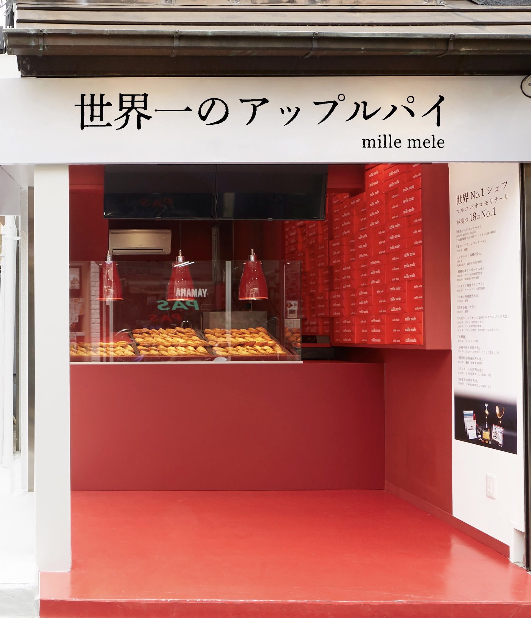 鎌倉ミレメーレ　大みそかによせて