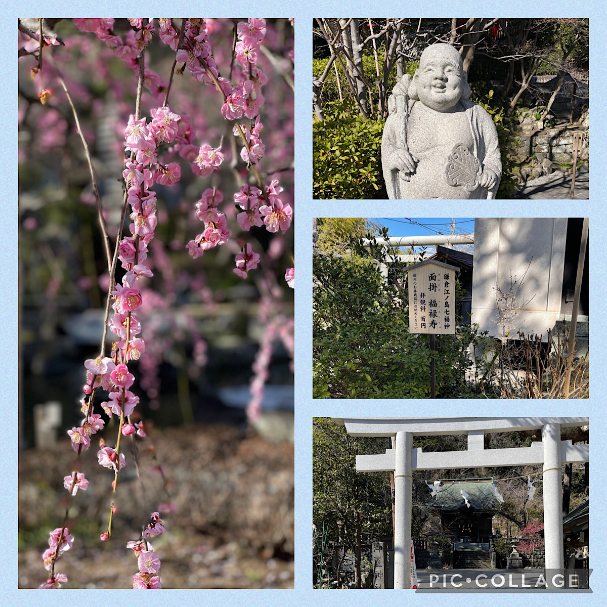 ご利益を願う③