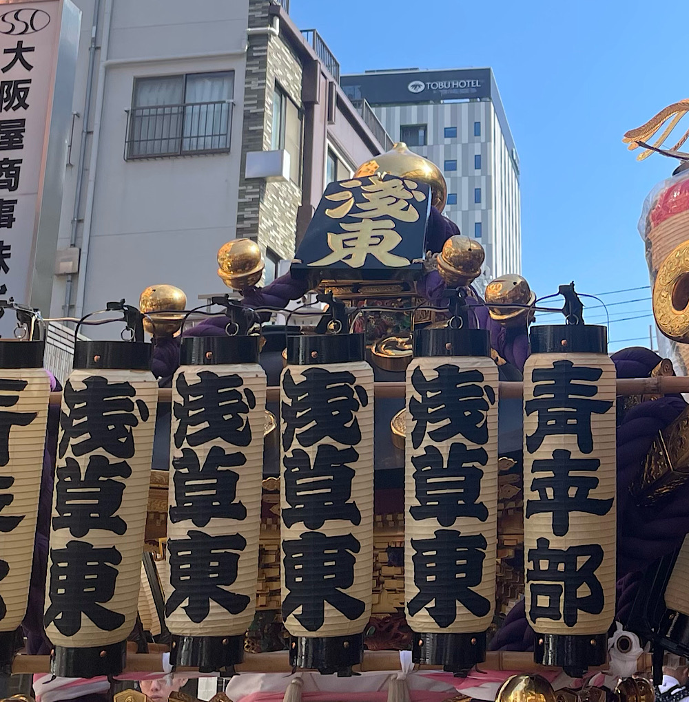 神縁を結ぶは