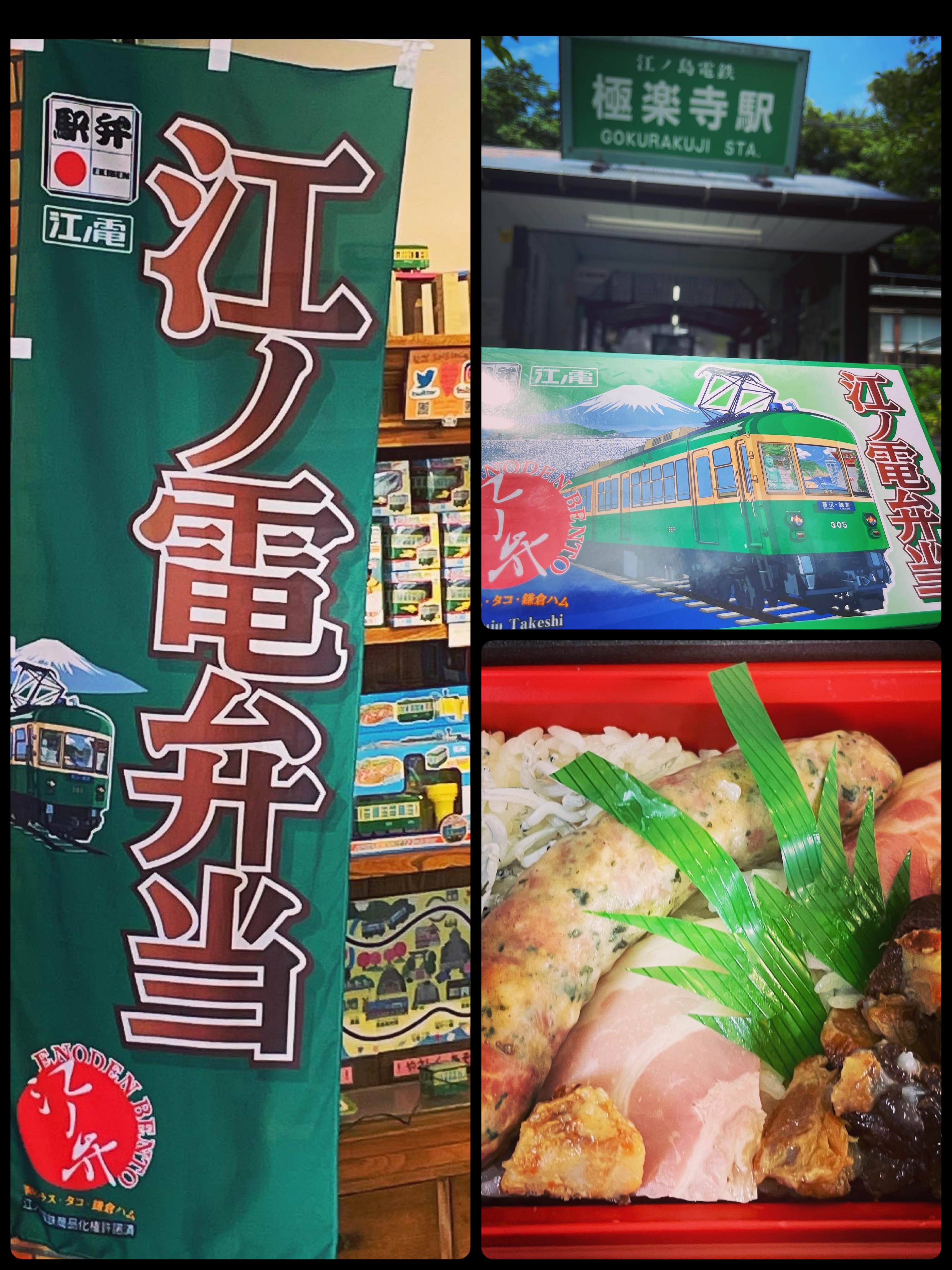 週末限定の鎌倉