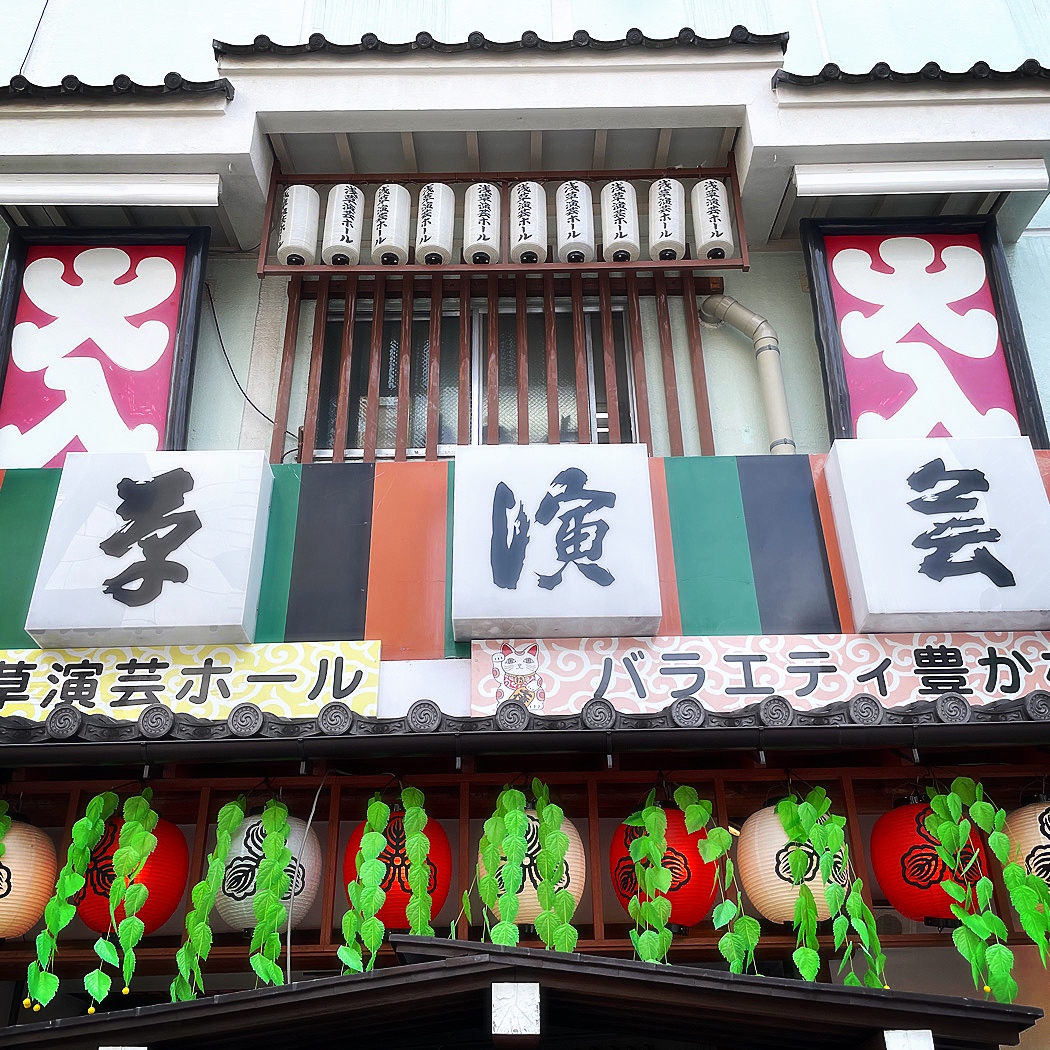 カイダン噺は