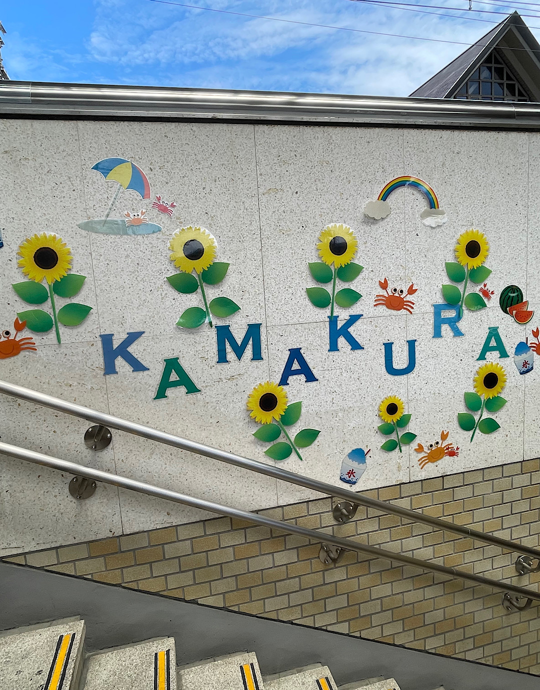鎌倉駅のおもてなし