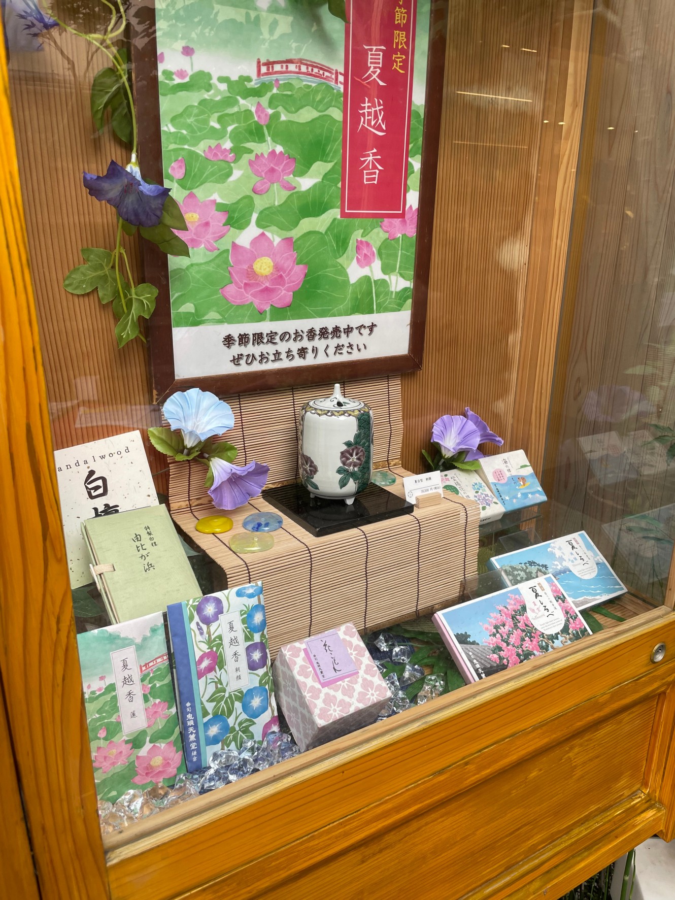鎌倉小町通りから