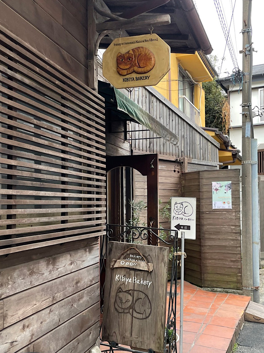 御成のコミチ