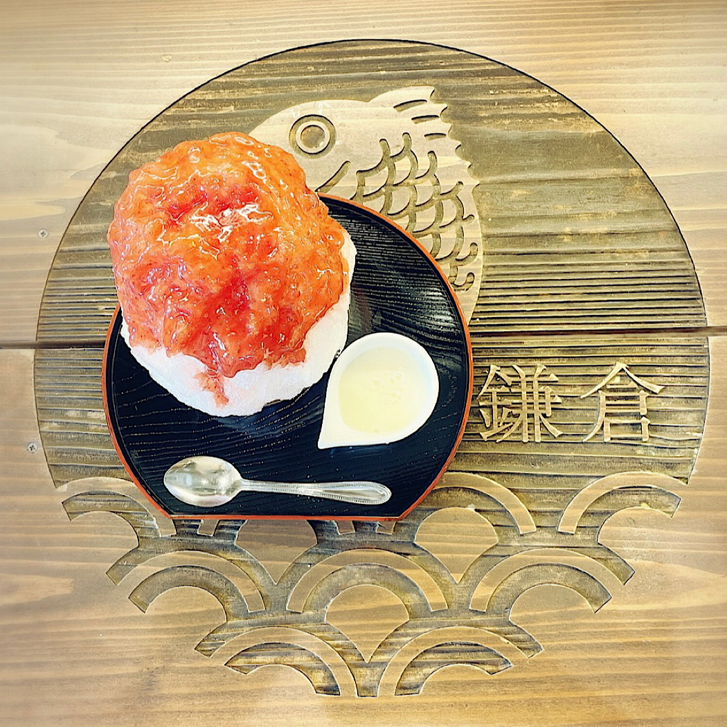 鎌倉こおり備忘録②