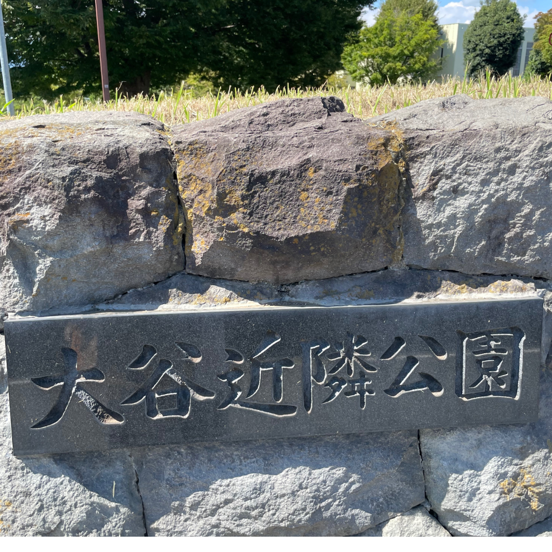 深呼吸の特等席　海老名SA