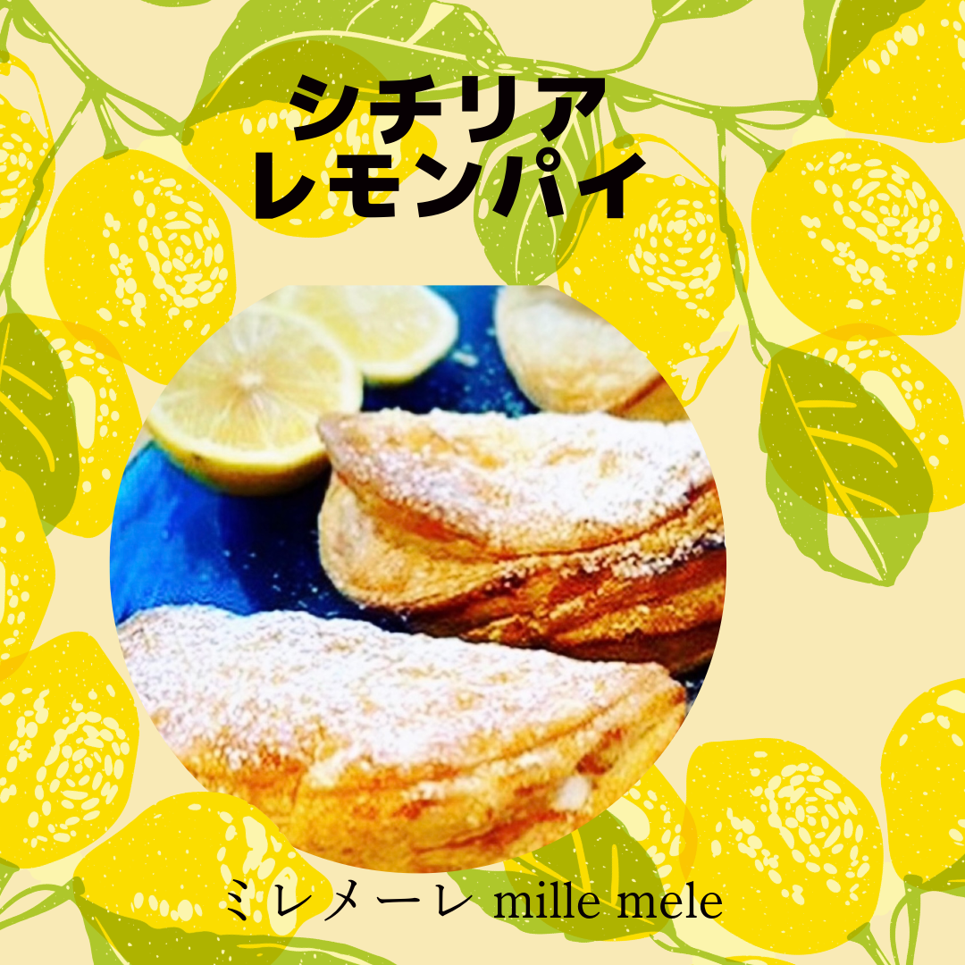 美味しいおくりもの