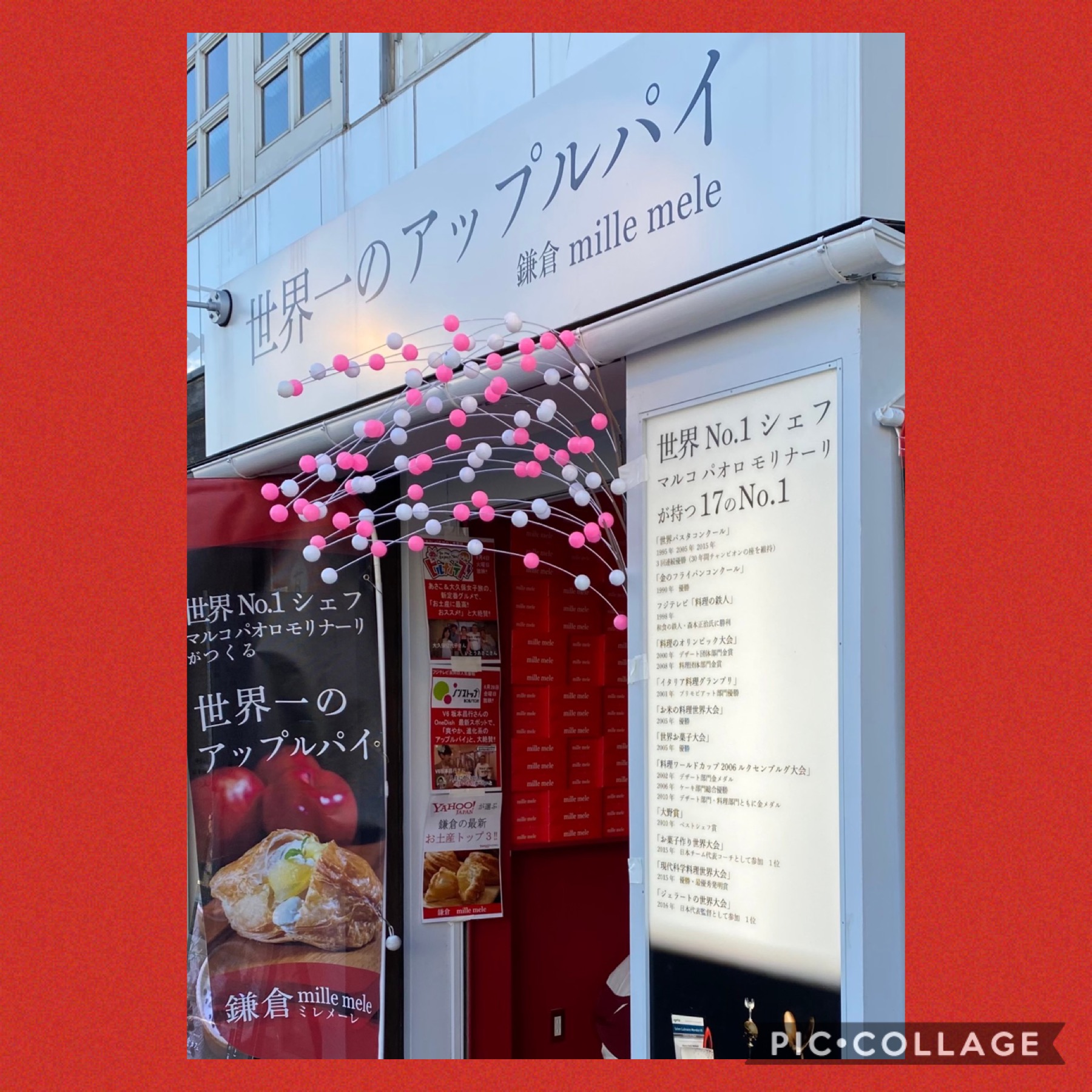 早くも