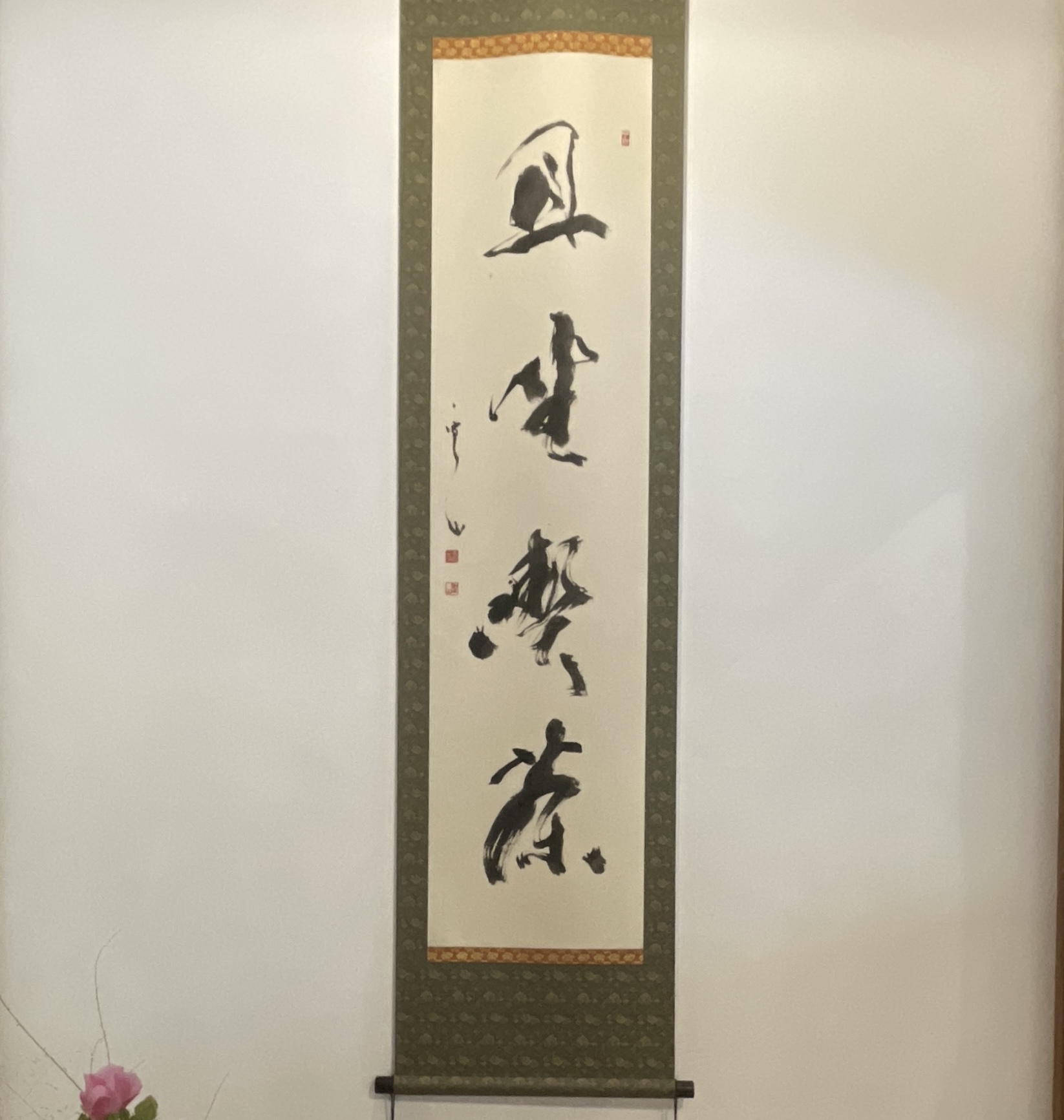 ときどき禅からの