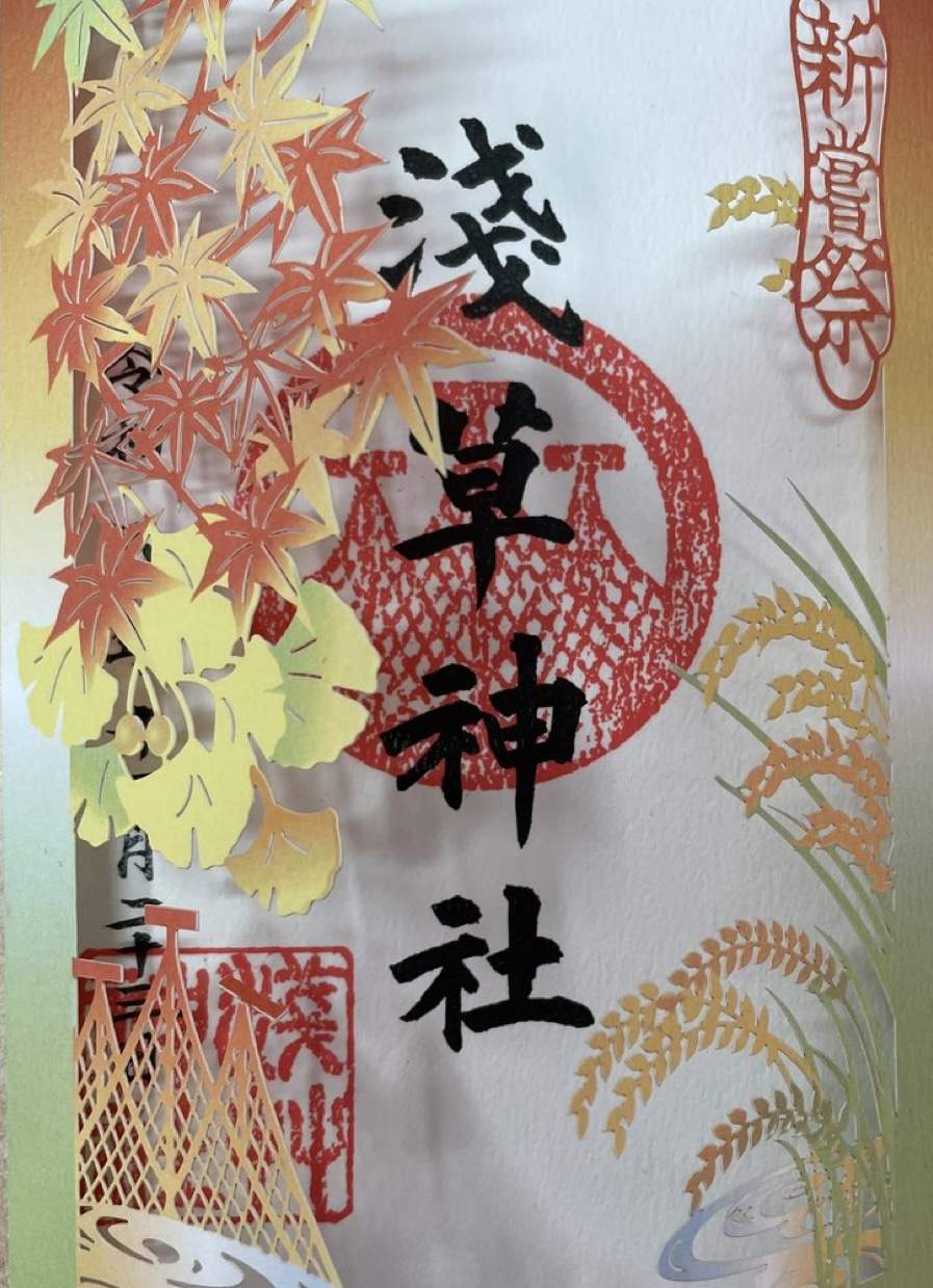 浅草　新嘗祭によせて