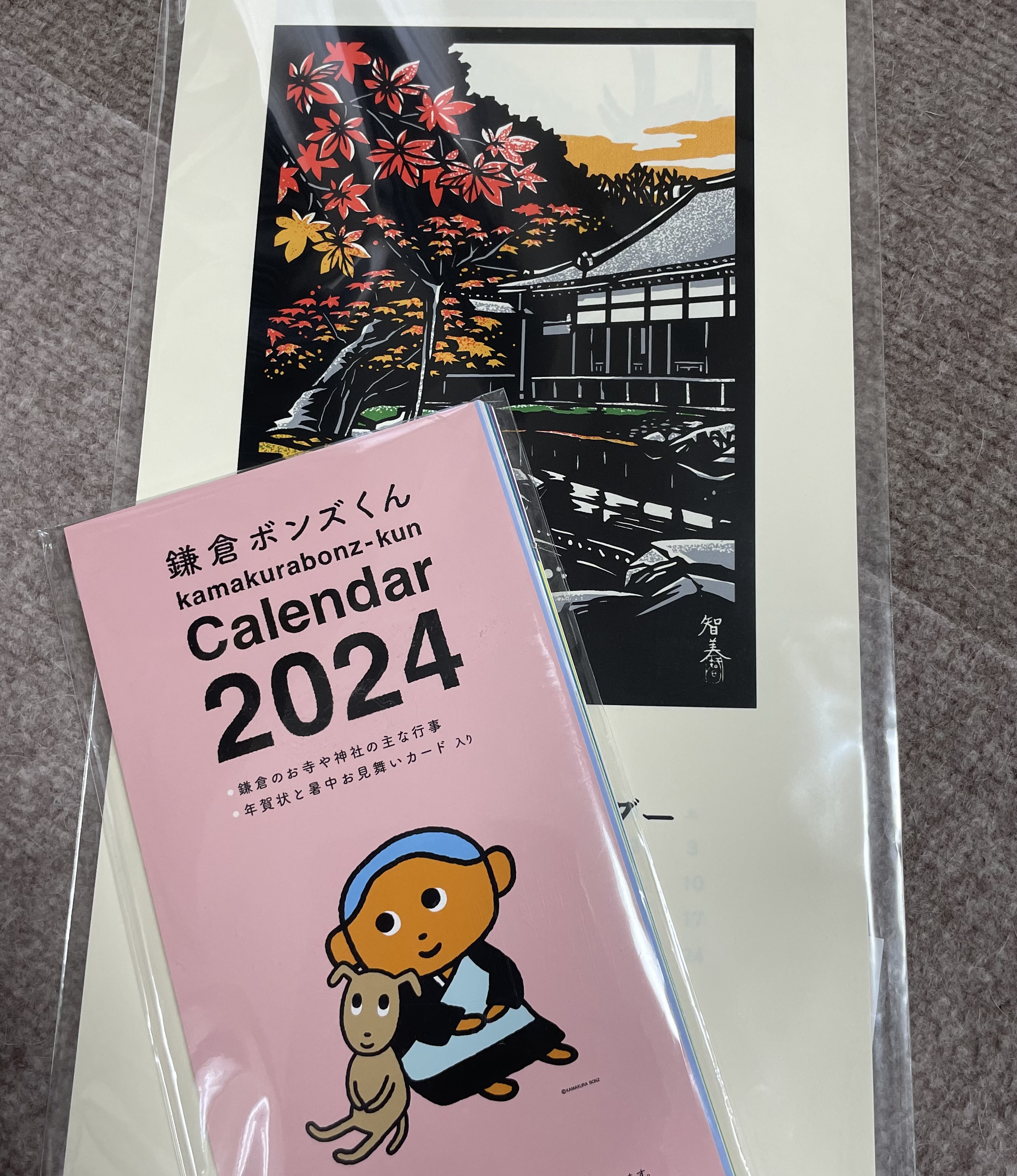 鎌倉限定カレンダー