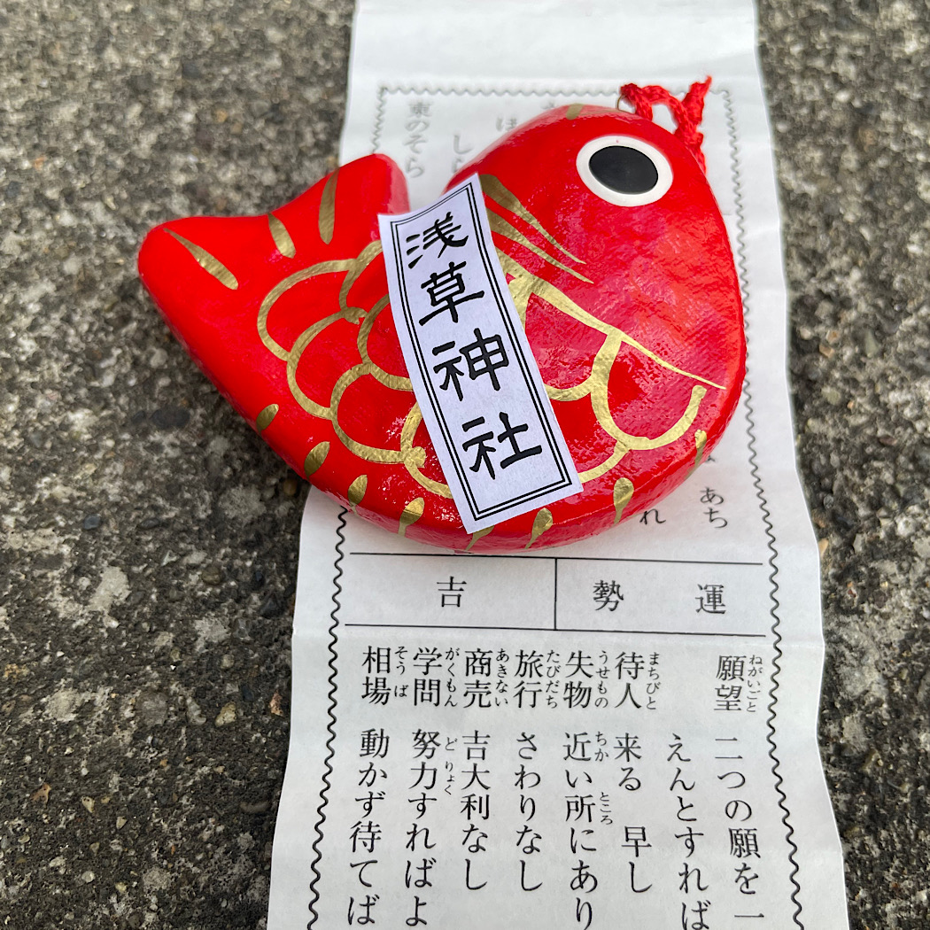 浅草　おみくじ譚
