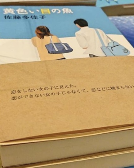 夏の読書　鎌倉から