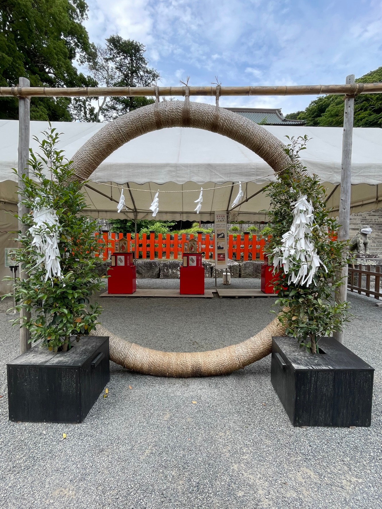 大祓式(おおはらえしき)
