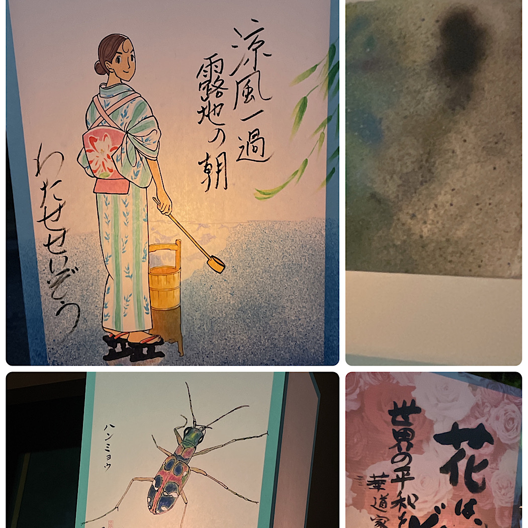鎌倉　ぼんぼりまつり