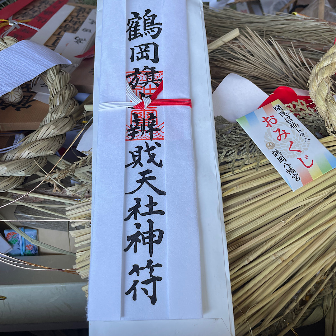 鎌倉鶴岡八幡宮へ