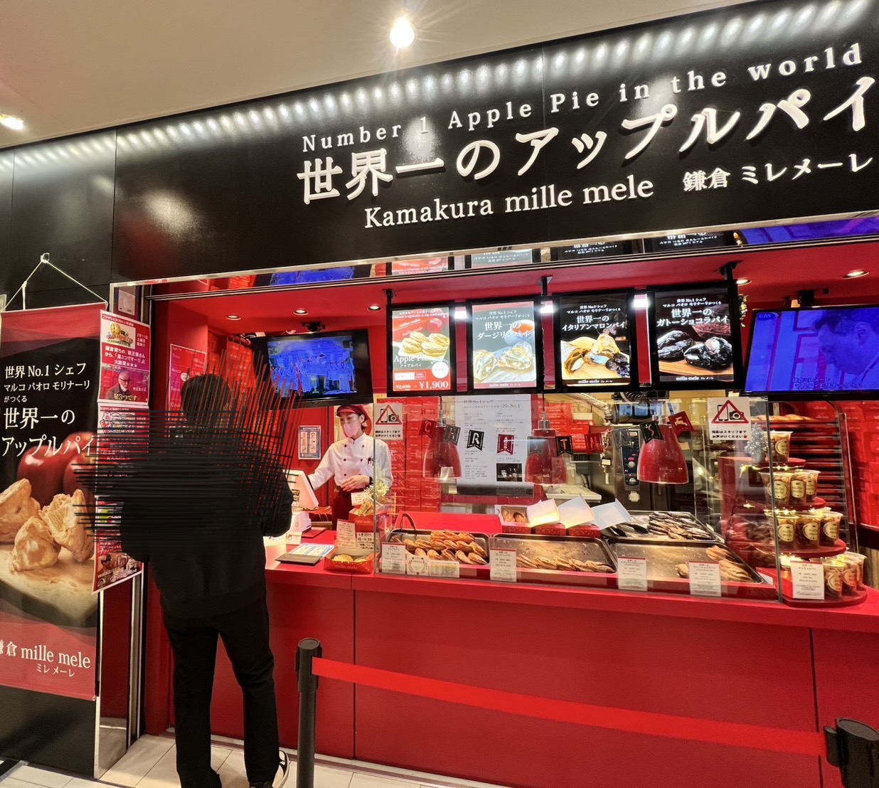 行き交う　海老名