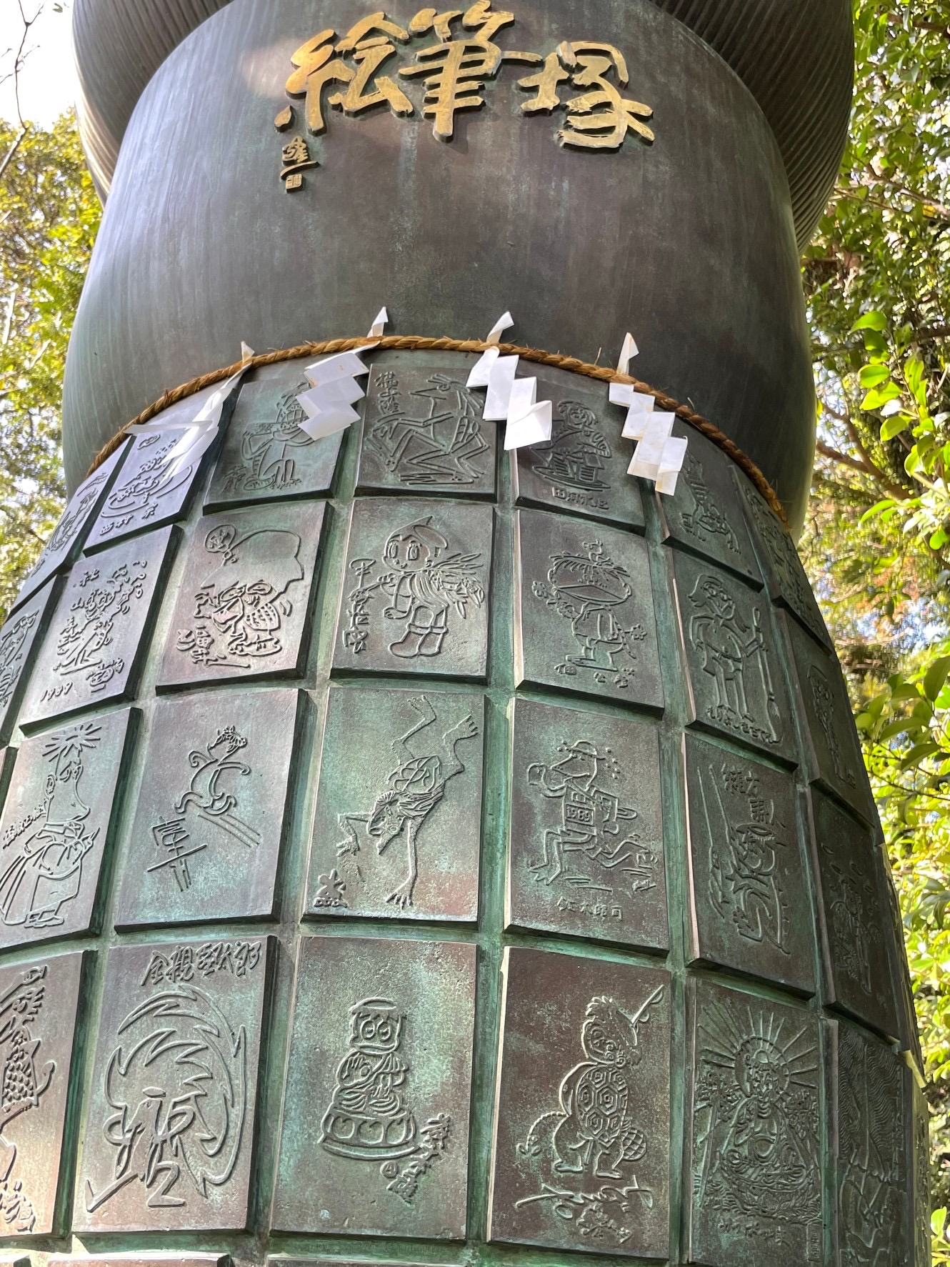 荏柄(えがら)天神社へ