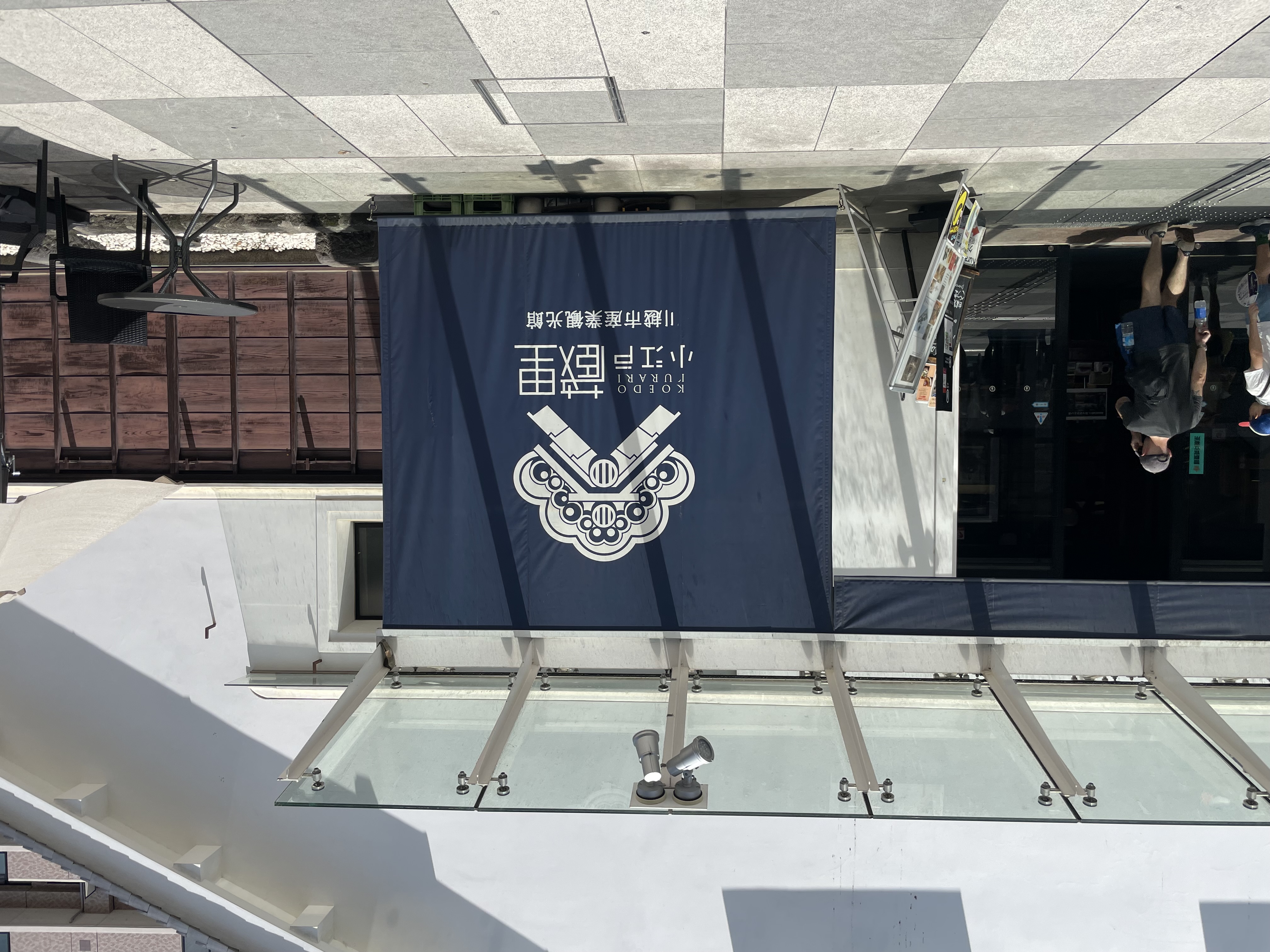 小江戸　秋限定