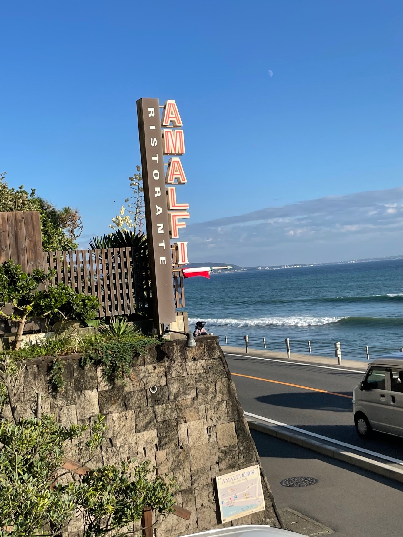 七里ヶ浜へ