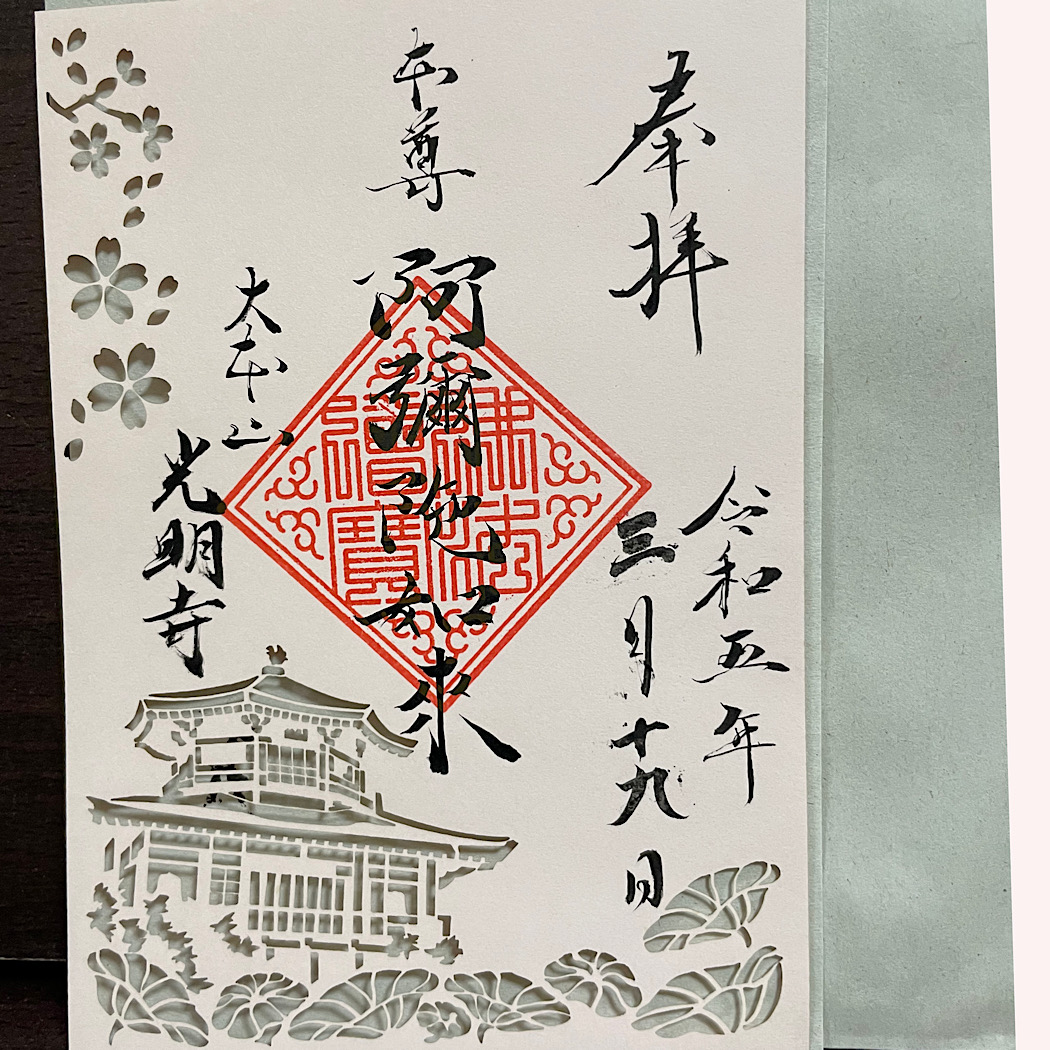 鎌倉　材木座から