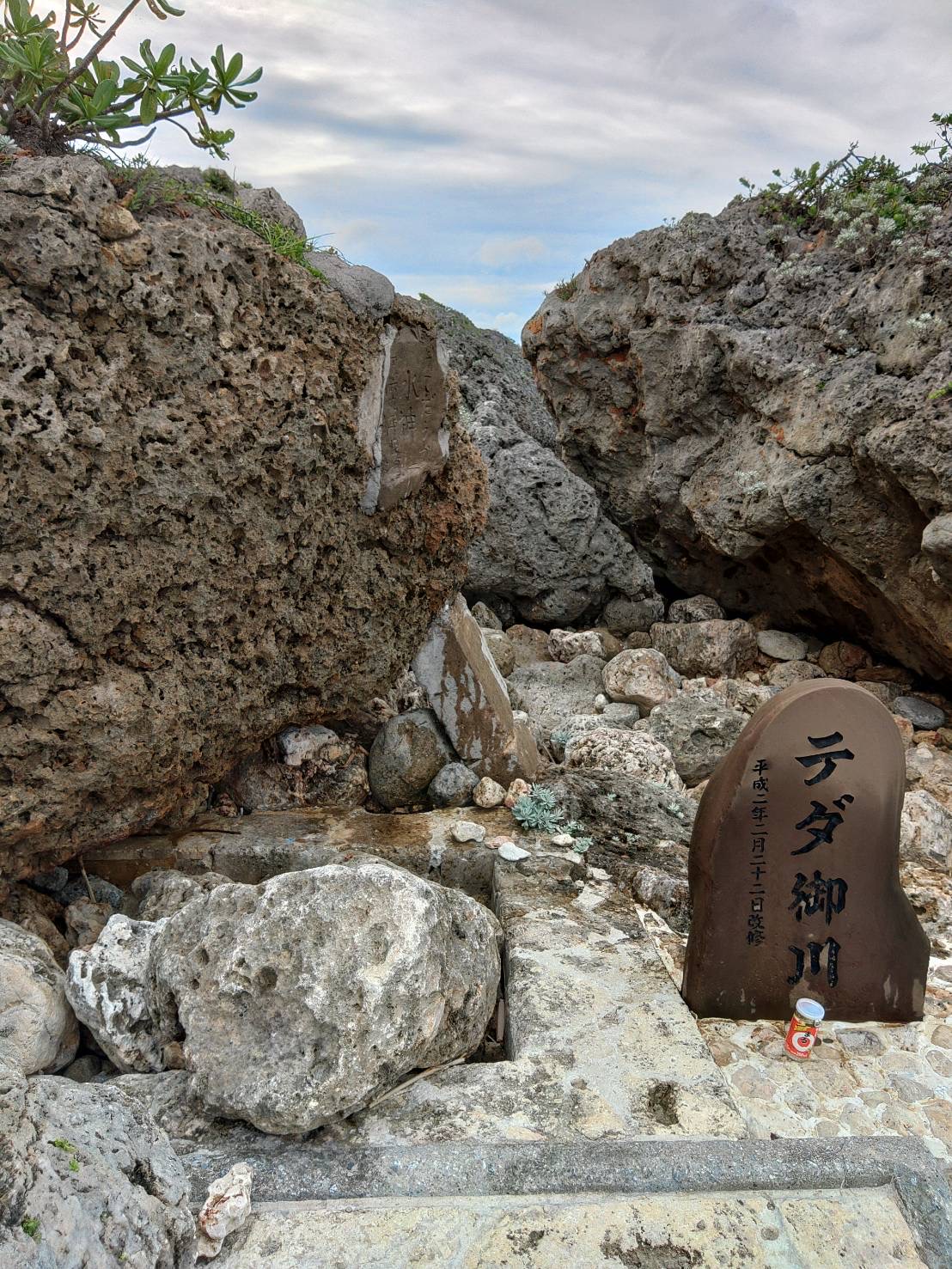 沖縄　太陽神