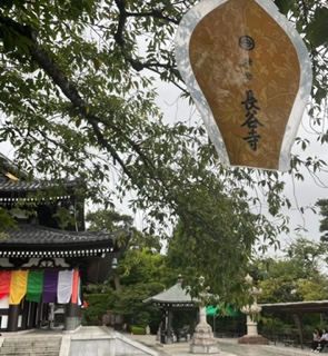 鎌倉から春彼岸
