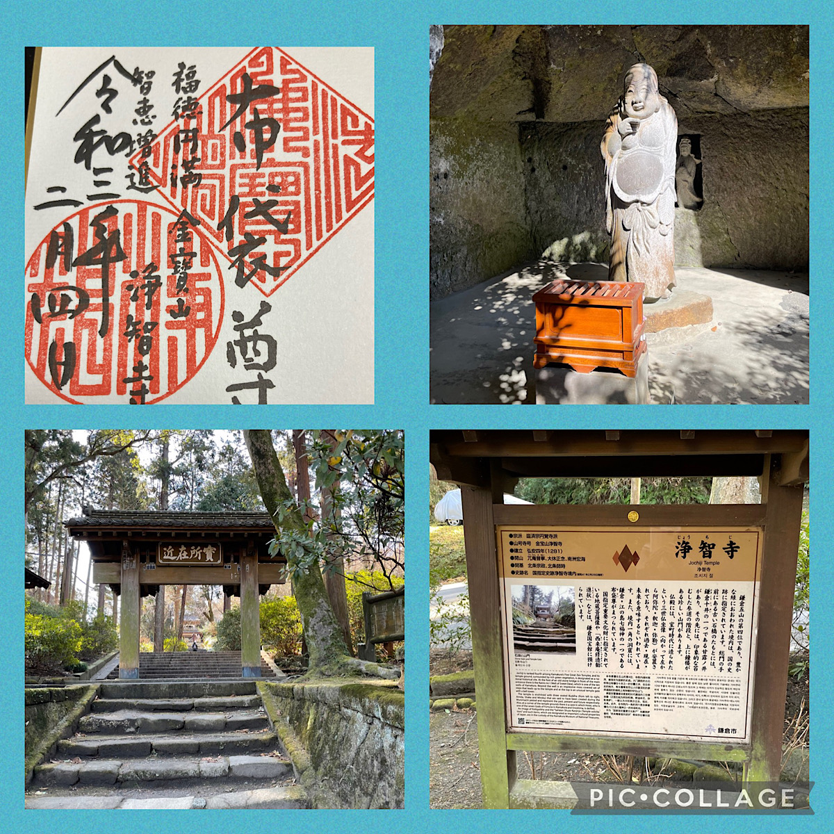 ご利益を願う①