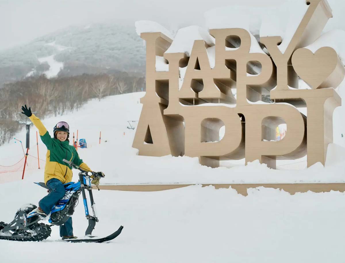 【冬季アクティビティ】e-SNOW PARK 2026Season in 安比高原 1/9から開催!